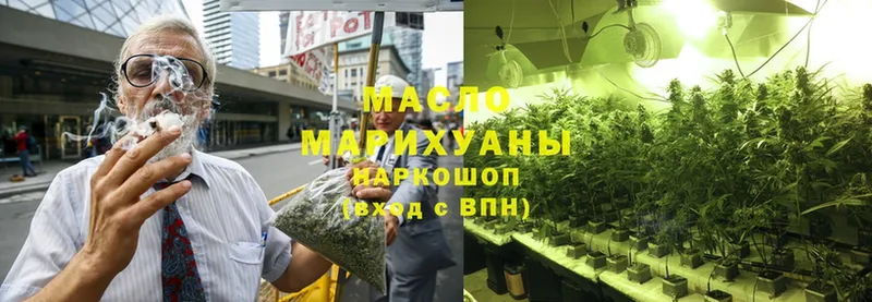 закладка  Дюртюли  ТГК гашишное масло 